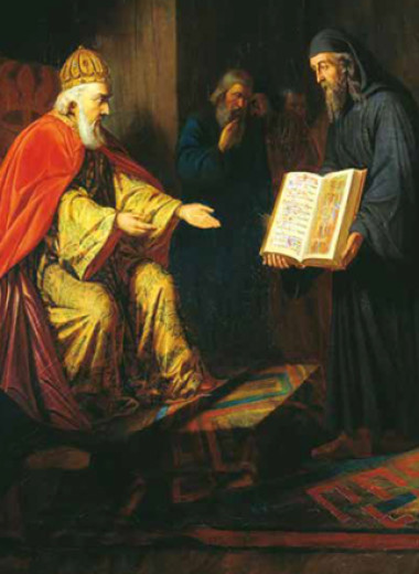 Великий князь Владимир выбирает веру