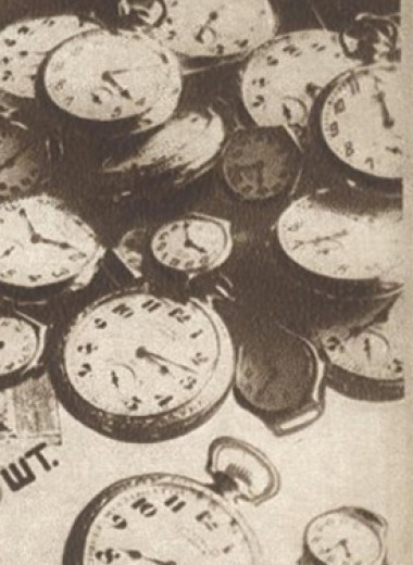 Наручные, карманные, настенные…