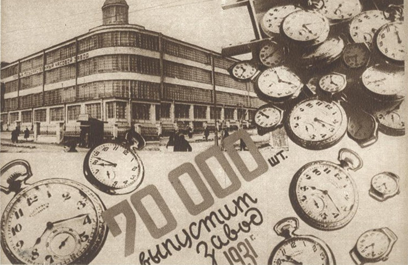 Наручные, карманные, настенные…