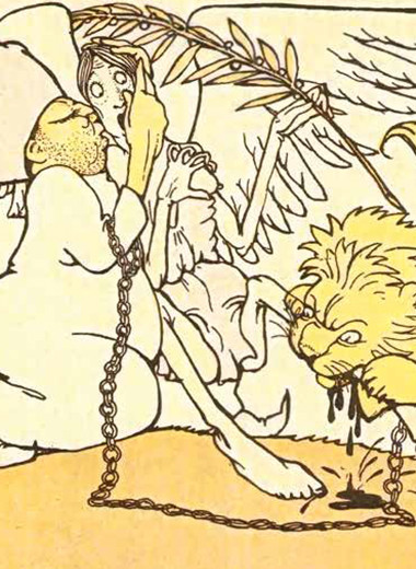 «Дела персидские»