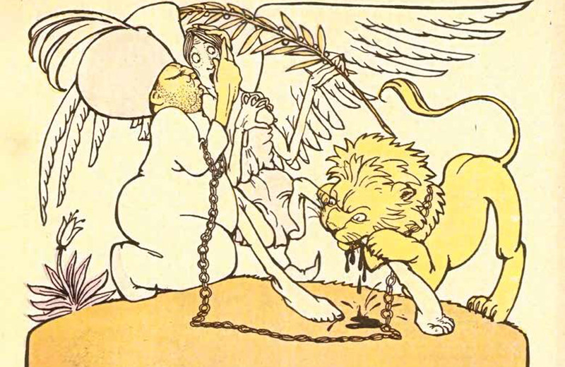 «Дела персидские»