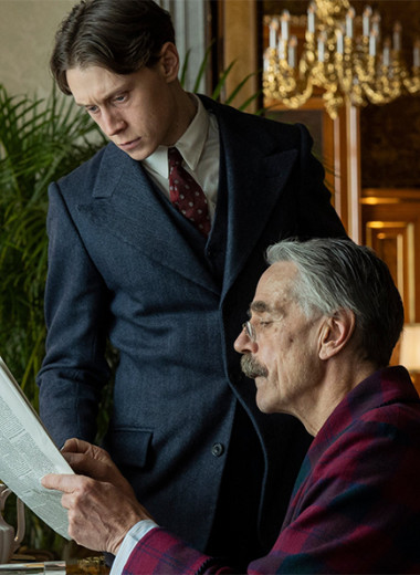 Ответ Чемберлена