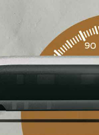 Магистраль опережающего развития