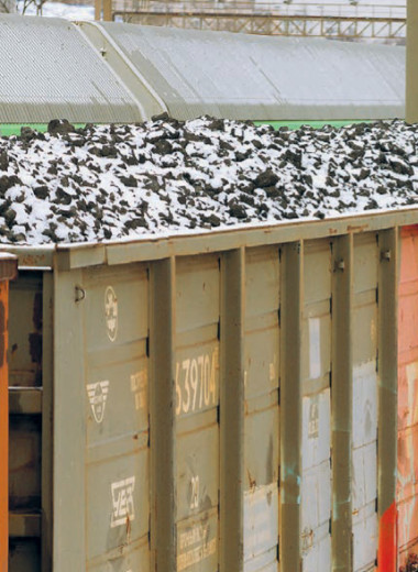 Уголь дорог к зиме