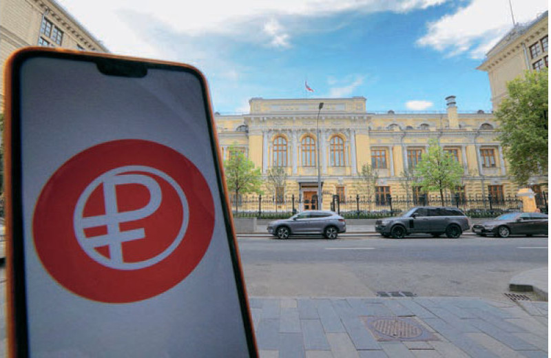 Первый звонок цифрового рубля