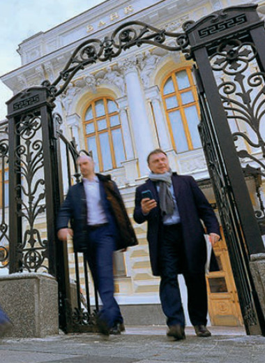 От имени бизнеса