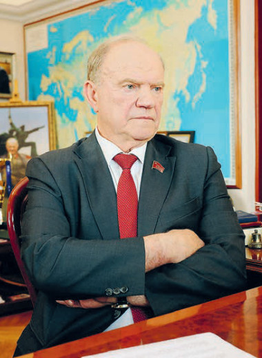 Геннадий Зюганов: Государей оценивают в совокупности
