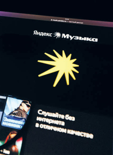 Нейросеть попала в ноту