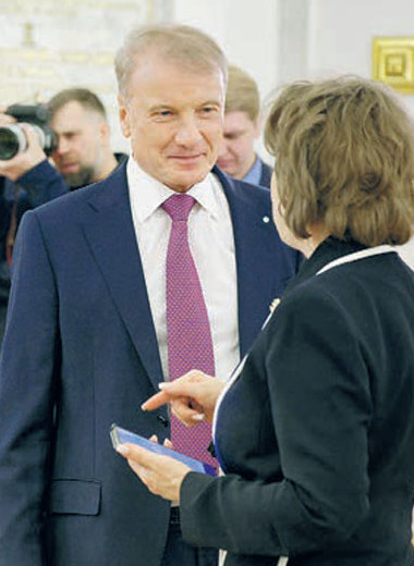 Налоги на равных