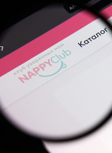 Материнское размещение