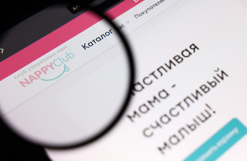 Материнское размещение