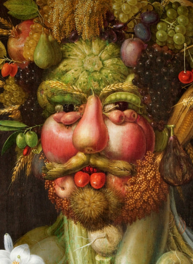 Бог перемен