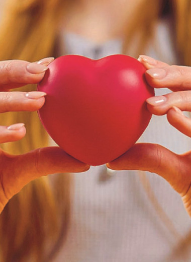 От чистого сердца?