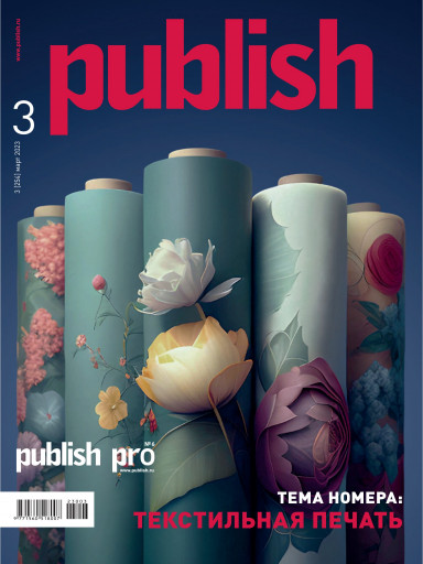 Publish