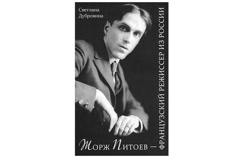Творчество длиной в жизнь