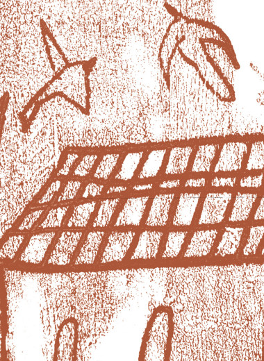 Ключи от города