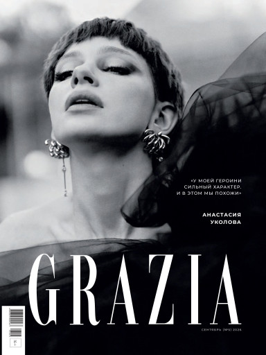 Grazia
