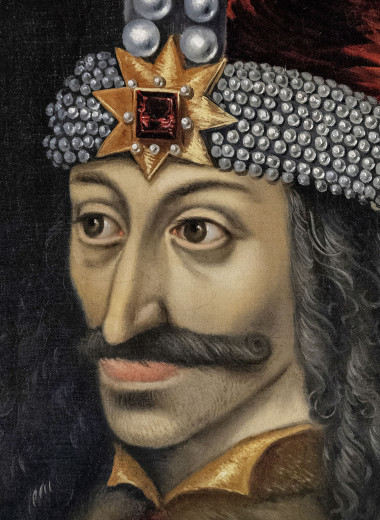 Не та слава