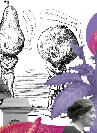 Оскорбительная почесть