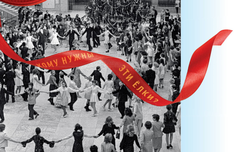 Аристократы, квадроберы, ностальгирующие родители