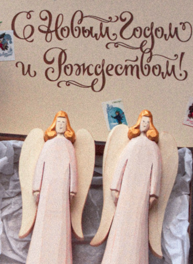 Ручная работа