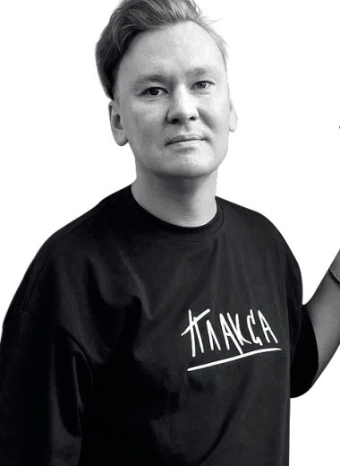 Вадим Бакунев