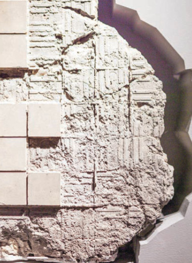 Как строили счастье