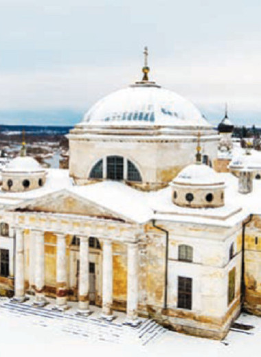 Тверская тройственная