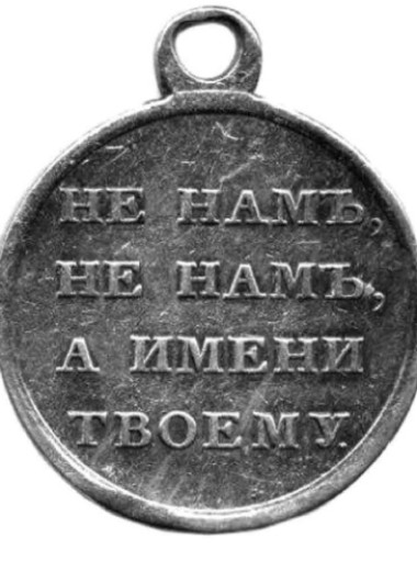 Понемногу о многом