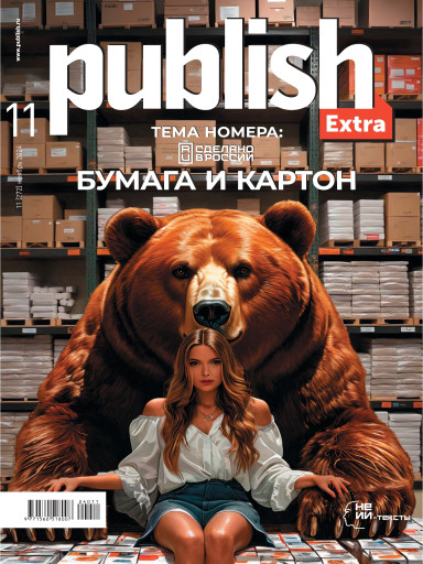 Publish