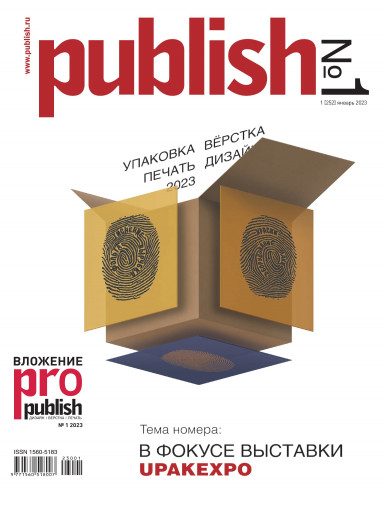 Publish