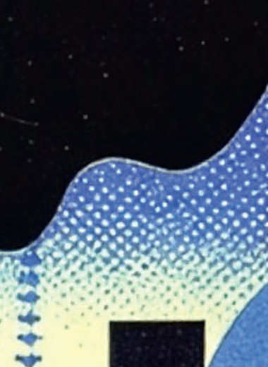 Несите ваши денежки