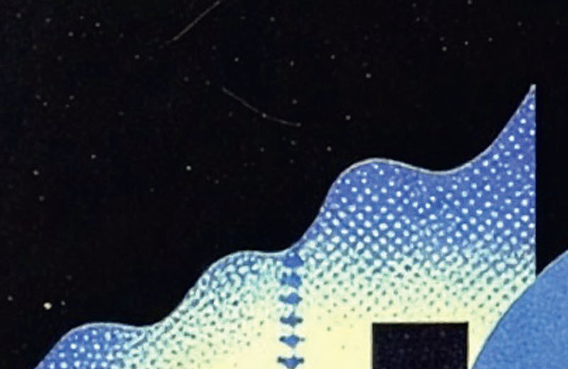 Несите ваши денежки