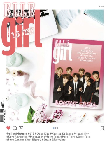 Elle girl