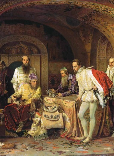 Царь Иоанн Грозный показывает свои сокровища английскому послу Горсею