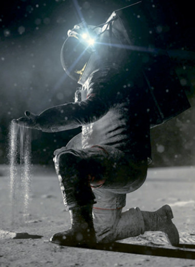 Вторая Луна