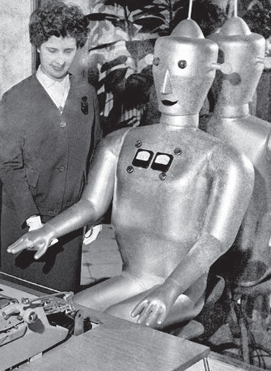 Век с читателем. Год 1961