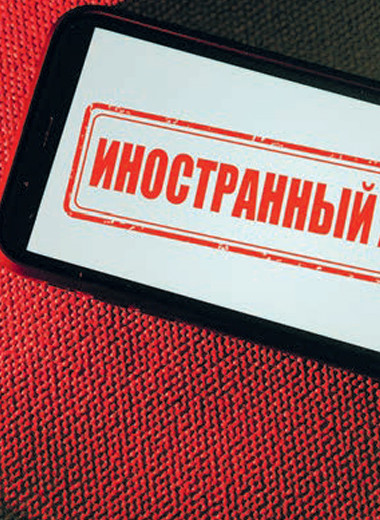 Ярлык для агента