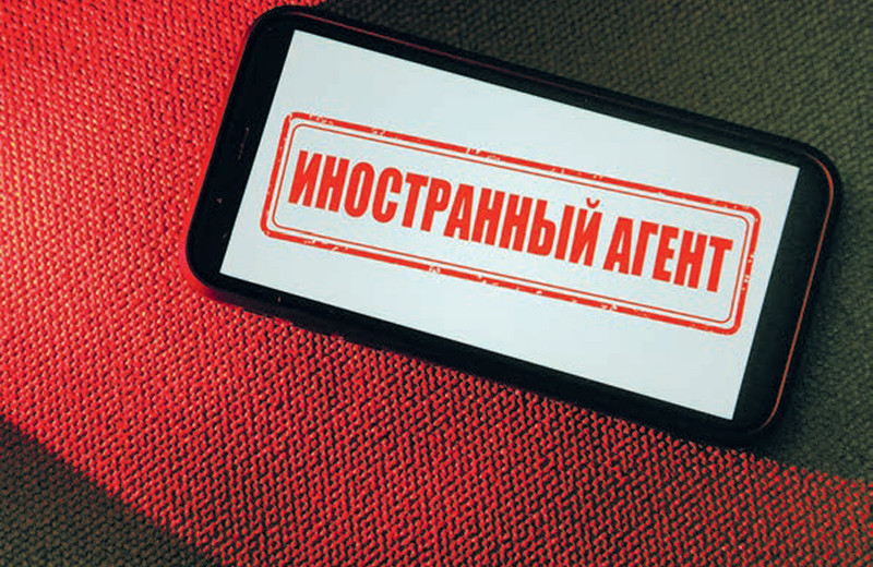 Ярлык для агента