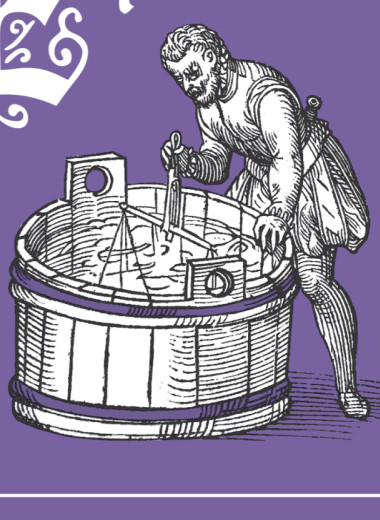 Новинки издательства СПбГУ