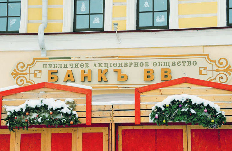 Кириллический бум