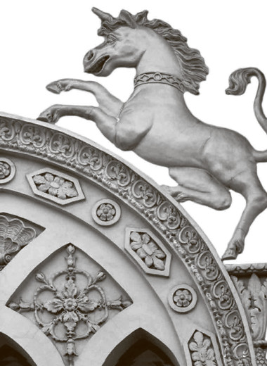 Лев, Единорог и библиотека