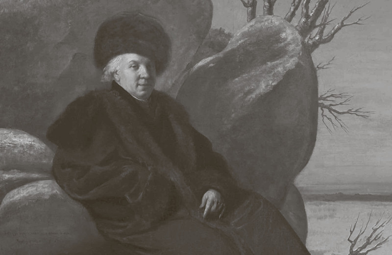 Державинские «университеты»