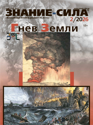 Знание – сила