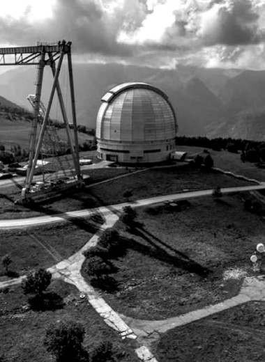 Астрономия и астрофизика в России. Наземные исследования