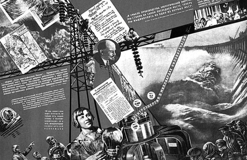 Век с читателем. Год 1931