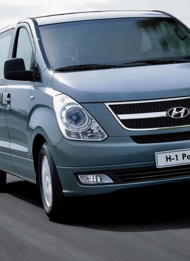 Hyundai H-1: передаем за проезд