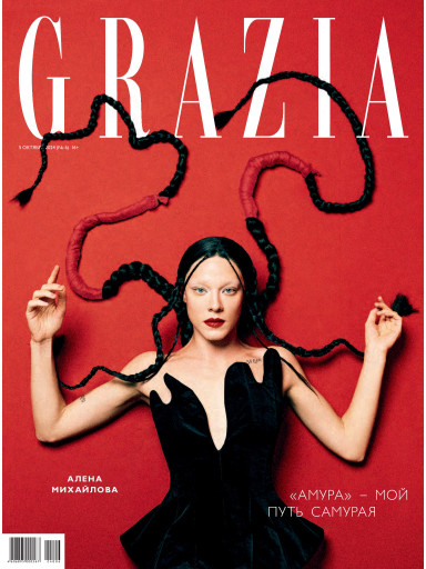 Grazia