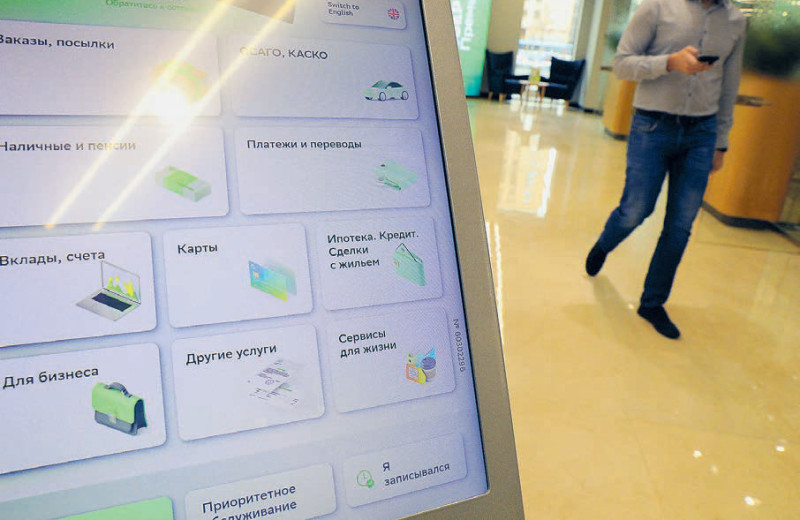 Кредитки теряют вес