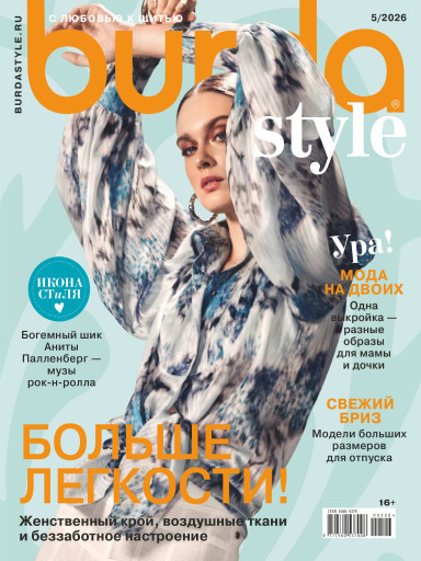 Burda Style